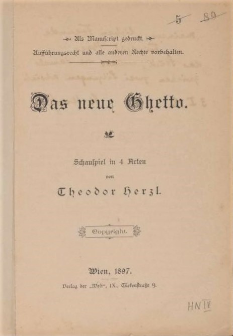 שער המחזה "הגטו החדש" בגרמנית (H1\3528-3)